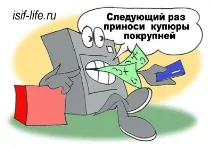 Що робити, якщо банкомат з’їв гроші робити