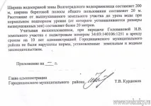 Чим живеш ти, українське село вертолітний
