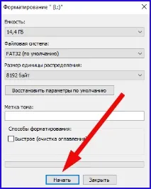 Що робити, якщо планшет не бачить флешку USB або Micro SD - поради щодо відновлення якщо