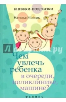машині