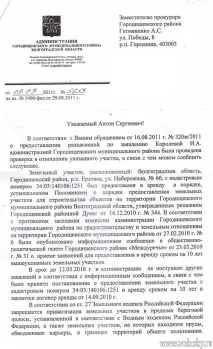Чим живеш ти, українське село українське