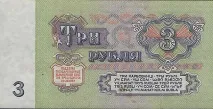 монети