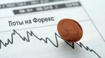 його