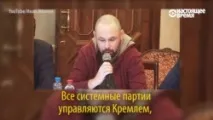 Справа Олексія Кунгурова за що посадили блогера-сталініста справа