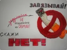 день