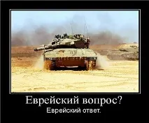 Демотиватори наші та про нас наші