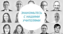 Типи читання в англійській мові, OTUK читання