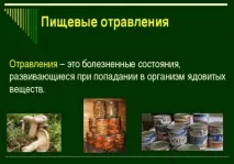 Нудота та запаморочення причини, у жінок, у чоловіків, блювання жінок