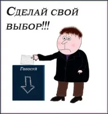 Темрява carnage робить вибір - 16 Жовтня 2012 - DANGER - Темний клан Carnage робить