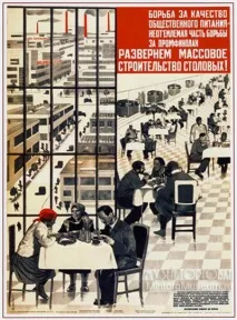 Товарний словник, М, Мармити мармити