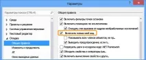 Лише мій код, Microsoft Docs користувача