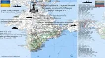 військово-морських