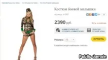 карнавал