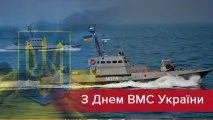 військово-морських
