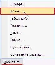 Діалогове вікно Відкриття документа діалогове
