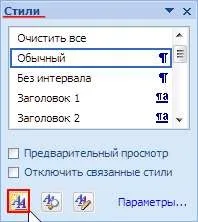 Діалогове вікно Відкриття документа документа