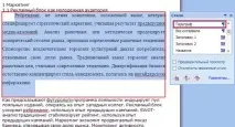 Діалогове вікно Відкриття документа діалогове