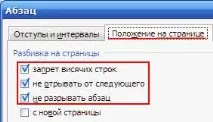 Діалогове вікно Відкриття документа стилю
