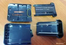 Утримувач мобільного телефону з присоскою для автомобіля телефону