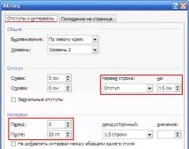 Діалогове вікно Відкриття документа діалогове