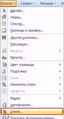 Діалогове вікно Відкриття документа вікно