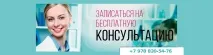 Denta Plus – стоматологічний центр на Сімферополі