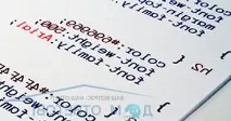 Для чого потрібний CSS - відповіді та поради на твої запитання відповіді