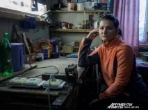 Інша реальність вона