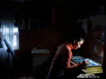 Інша реальність вона
