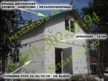 Будинки з газобетону в Санкт-Петербурзі під ключ ключ