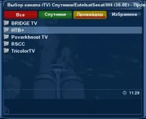 Дрімбокс 800-Пошук 800-пошук