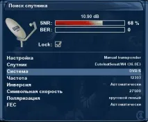 Дрімбокс 800-Пошук рядку