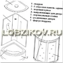 кабіна