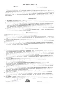 Документи на силове обважування - Гіпермаркет обладнання для позашляховиків документи