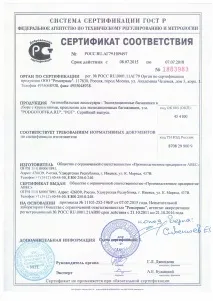 Документи на силове обважування - Гіпермаркет обладнання для позашляховиків обважування