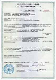 Документи на силове обважування - Гіпермаркет обладнання для позашляховиків документи