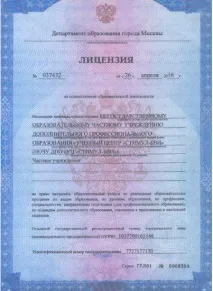 бутове