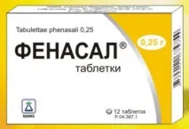 Фенасал (Ніклозамід) інструкція із застосування, ціна, аналоги інструкція