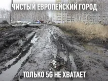 планшетний