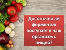 процесите