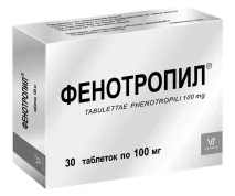 Фенотропіл у спорті та бодібілдингу ефекти, дозування, способи прийому дозування