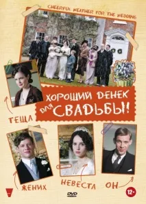 сільська