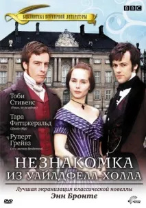 Фільми Англійська сільська місцевість місцевість