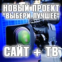 фестивал