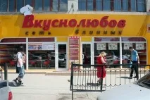 франшиза