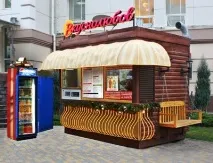 вартість