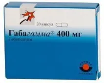 габапентин