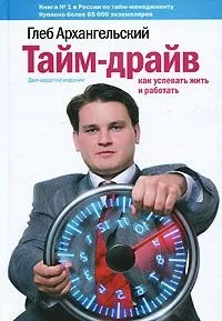 Гліб Архангельський «Кожен момент життя треба жити в задоволення! » кожен