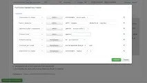 Генерація контекстних рекламних оголошень та управління ставками контекстних