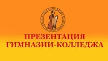ДКІ імені І імені